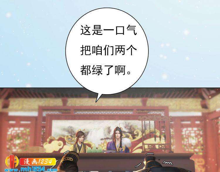 第93话 早生贵子！？(1/2)-第96话