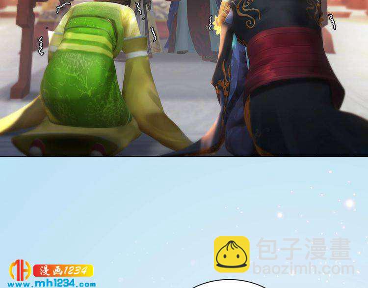 第93话 早生贵子！？(1/2)-第96话