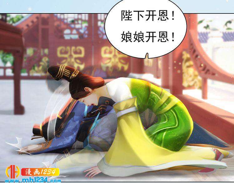 第93话 早生贵子！？(1/2)-第96话