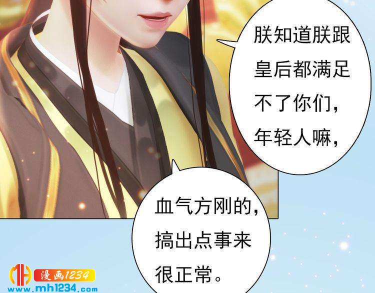 第93话 早生贵子！？(1/2)-第96话