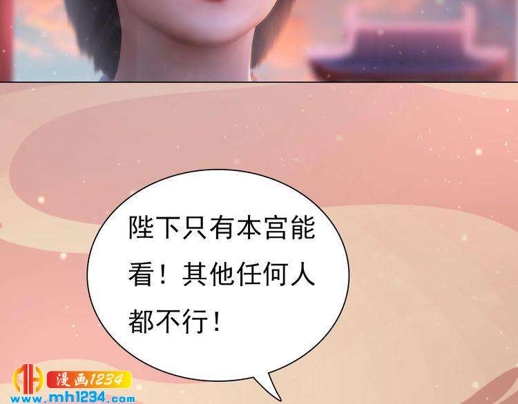 第95话 我亲自接生！(1/2)-第98话