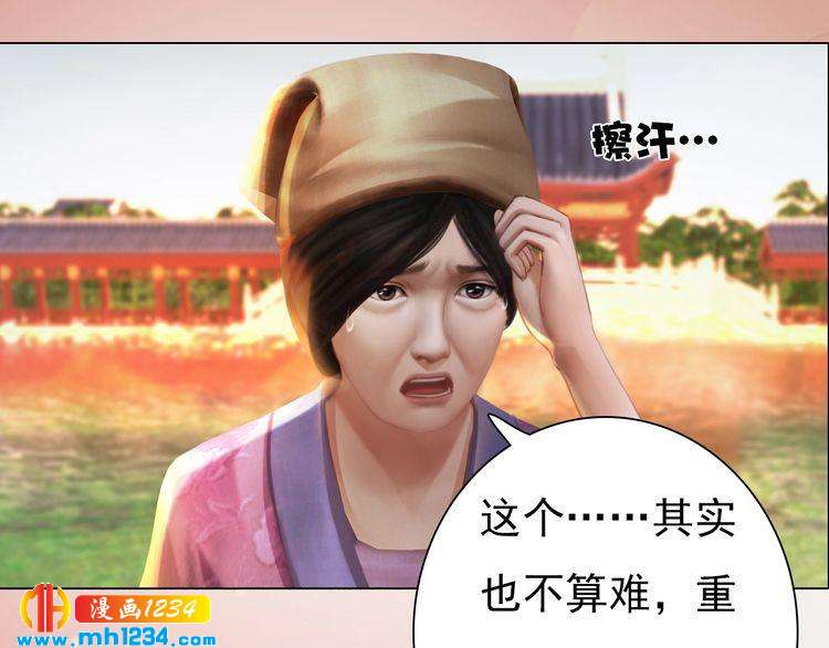 第95话 我亲自接生！(1/2)-第98话