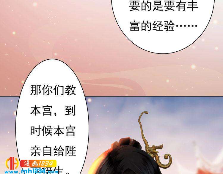 第95话 我亲自接生！(1/2)-第98话