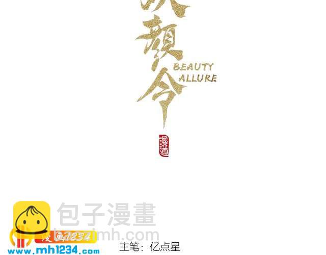 第95话 我亲自接生！(1/2)-第98话