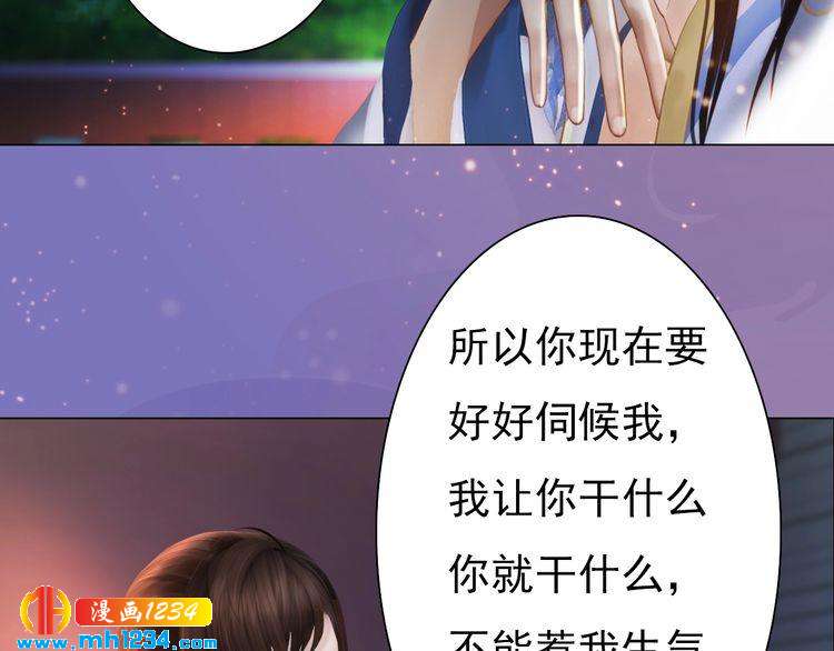 第95话 我亲自接生！(1/2)-第98话