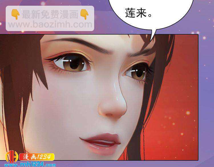 第95话 我亲自接生！(1/2)-第98话