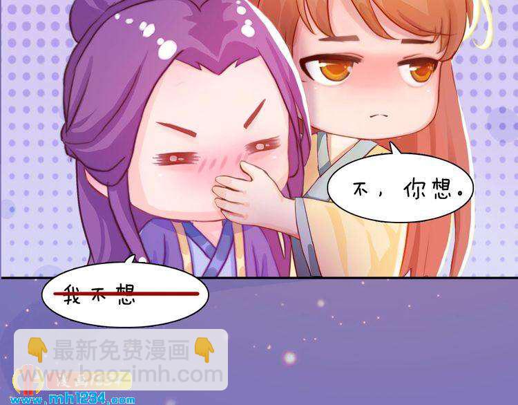 第95话 我亲自接生！(1/2)-第98话