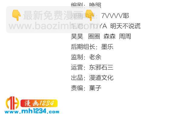 第95话 我亲自接生！(1/2)-第98话