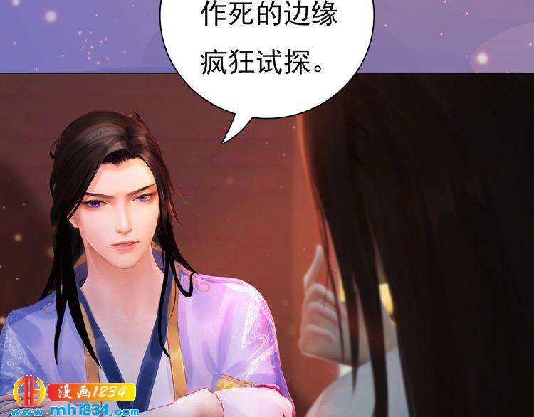 第95话 我亲自接生！(1/2)-第98话