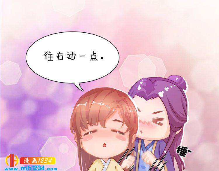 第95话 我亲自接生！(1/2)-第98话