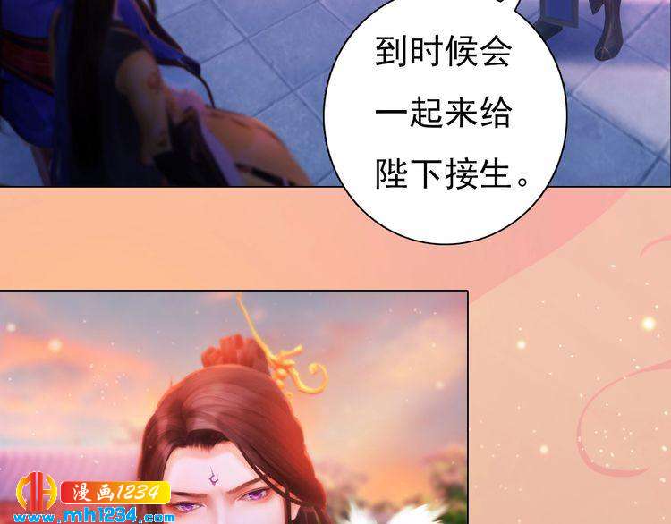 第95话 我亲自接生！(1/2)-第98话