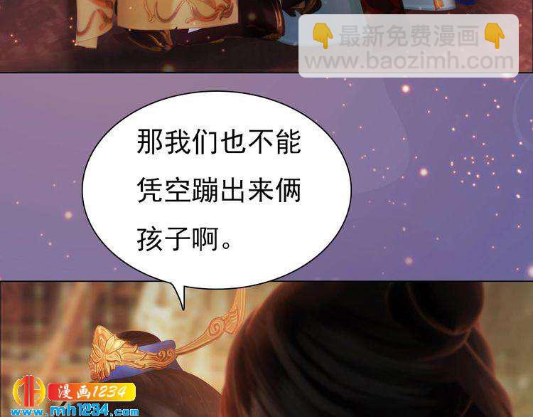 第97话 要生了(1/2)-第100话