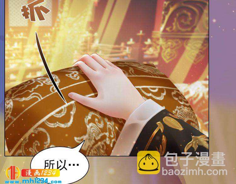 第97话 要生了(1/2)-第100话