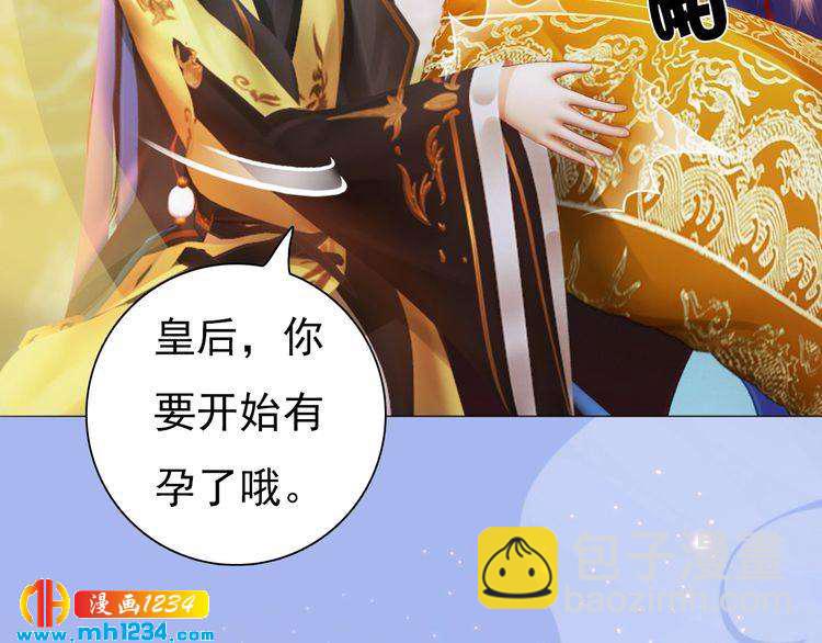 第97话 要生了(1/2)-第100话