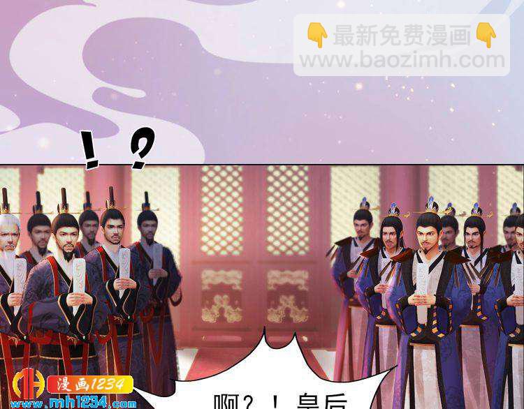 第97话 要生了(1/2)-第100话