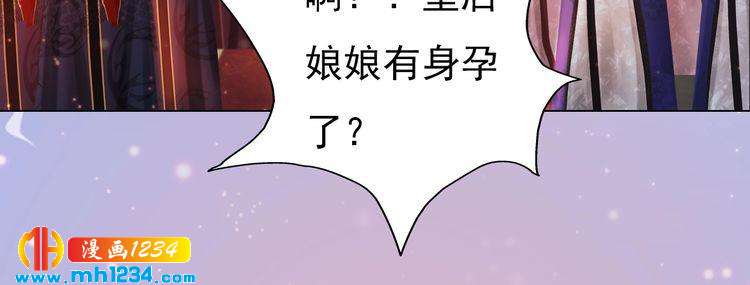 第97话 要生了(1/2)-第100话