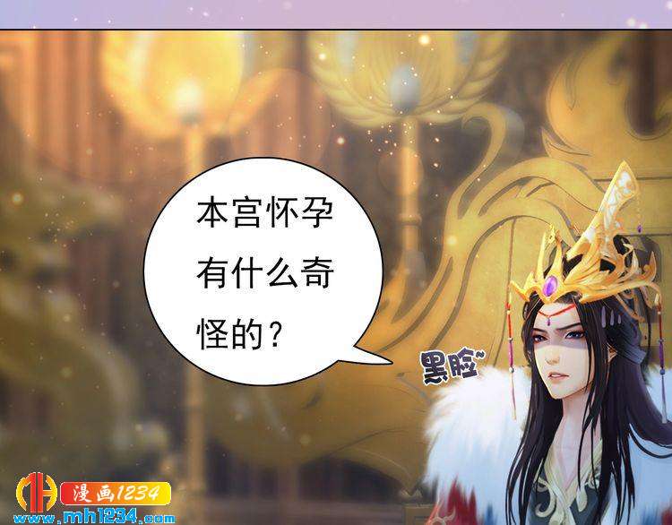 第97话 要生了(1/2)-第100话