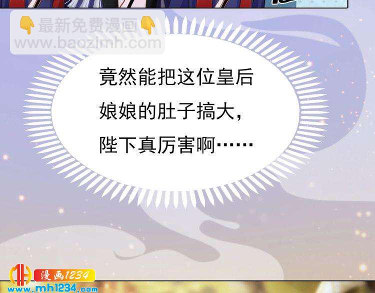 第97话 要生了(1/2)-第100话