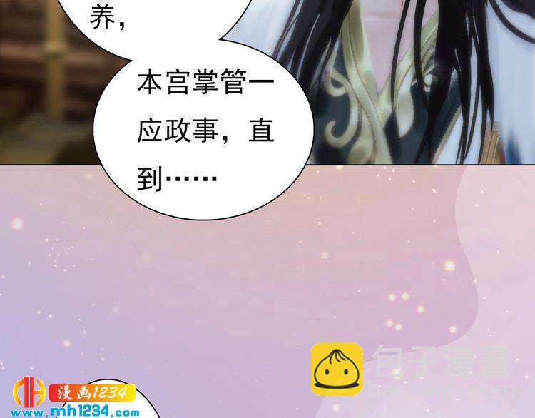 第97话 要生了(1/2)-第100话