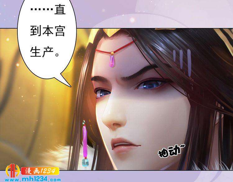 第97话 要生了(1/2)-第100话