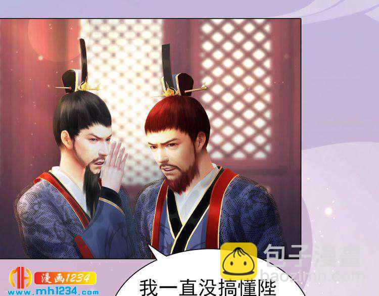 第97话 要生了(1/2)-第100话