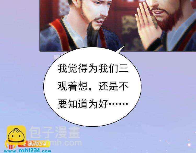 第97话 要生了(1/2)-第100话