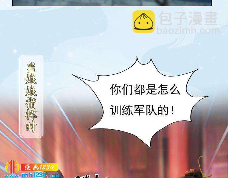 第97话 要生了(1/2)-第100话