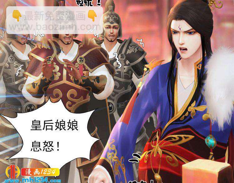 第97话 要生了(1/2)-第100话