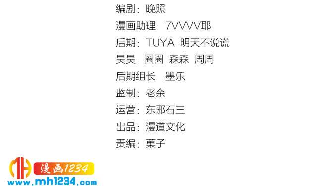 第97话 要生了(1/2)-第100话