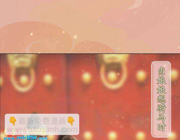 第97话 要生了(1/2)-第100话