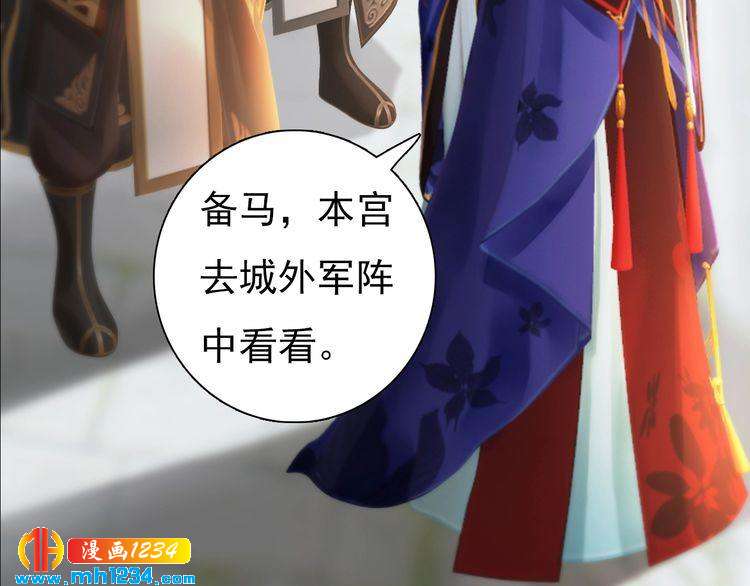 第97话 要生了(1/2)-第100话