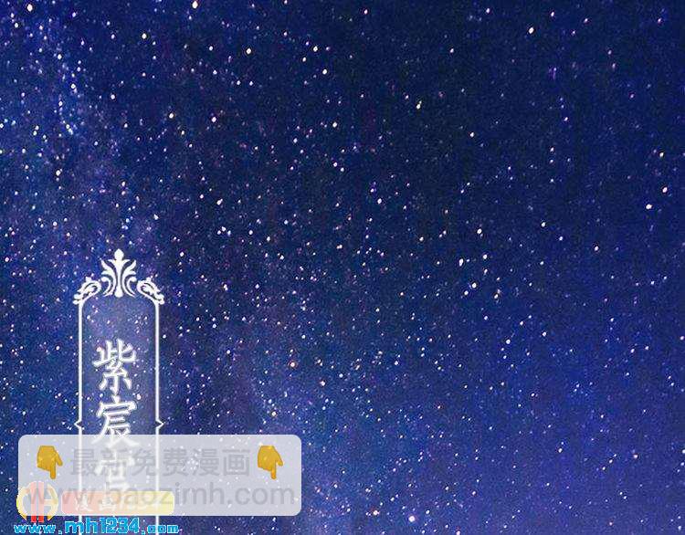 第97话 要生了(1/2)-第100话