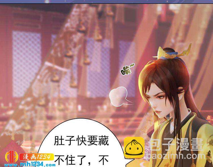 第97话 要生了(1/2)-第100话