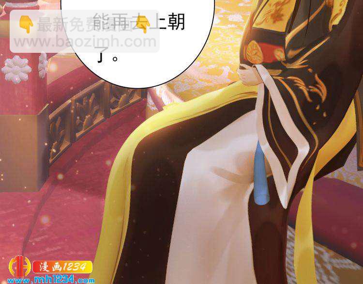 第97话 要生了(1/2)-第100话