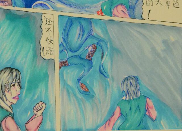 妖言神話 - 海底冒險 - 4