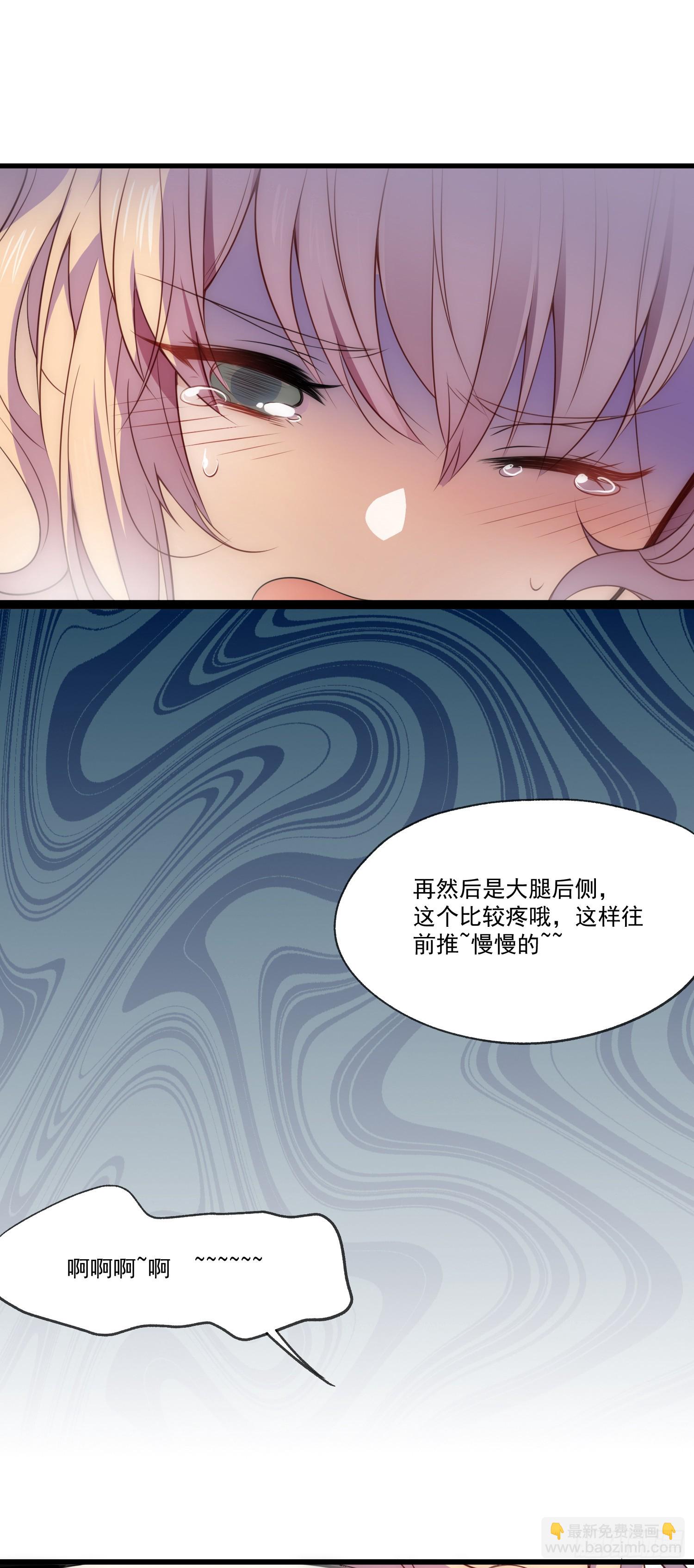 01 你与我的相遇-第2话