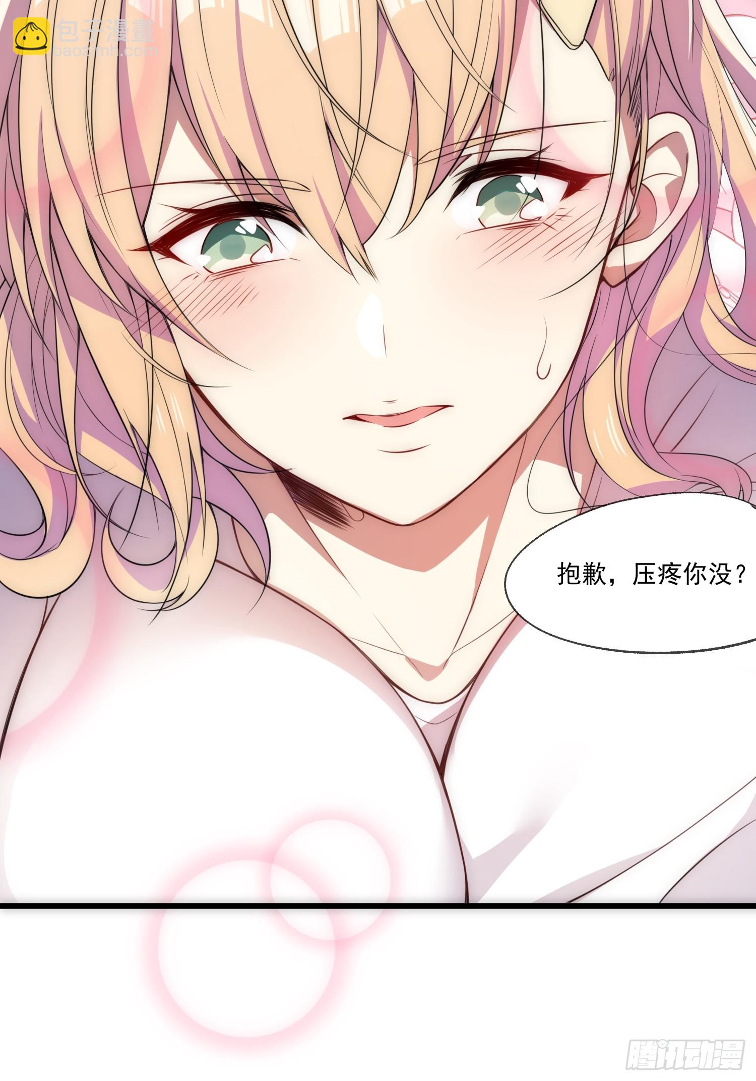 01 你与我的相遇-第2话