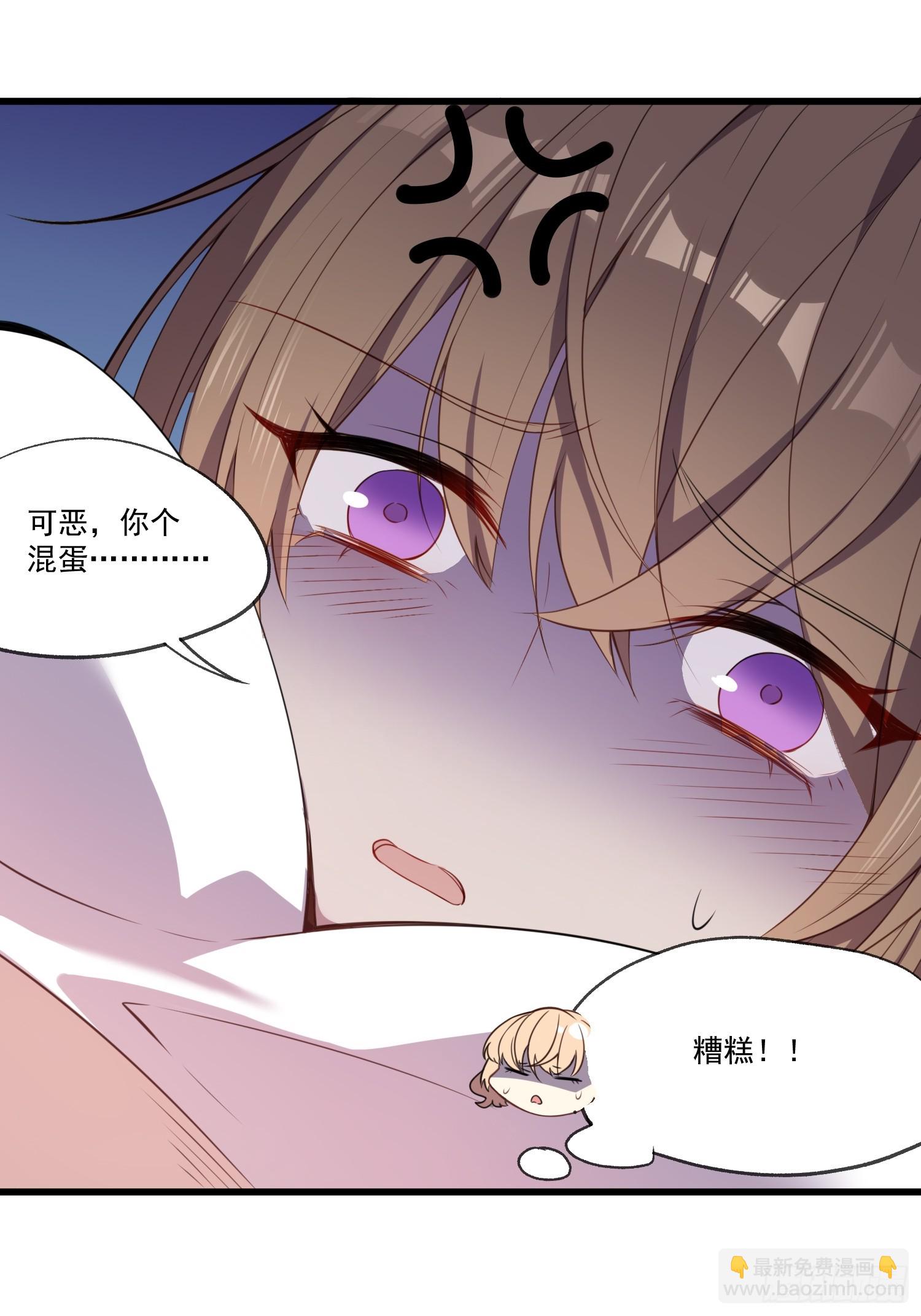 01 你与我的相遇-第2话