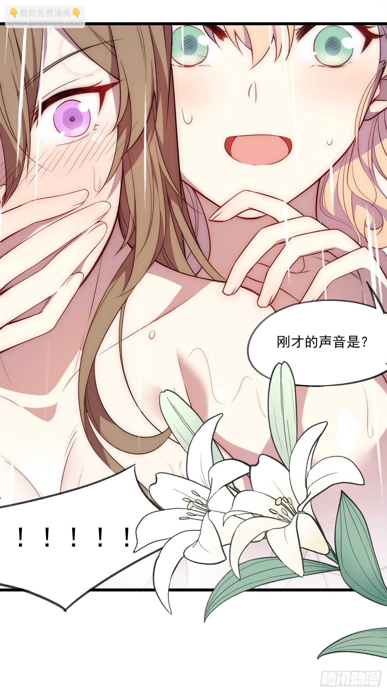 01 你与我的相遇-第2话