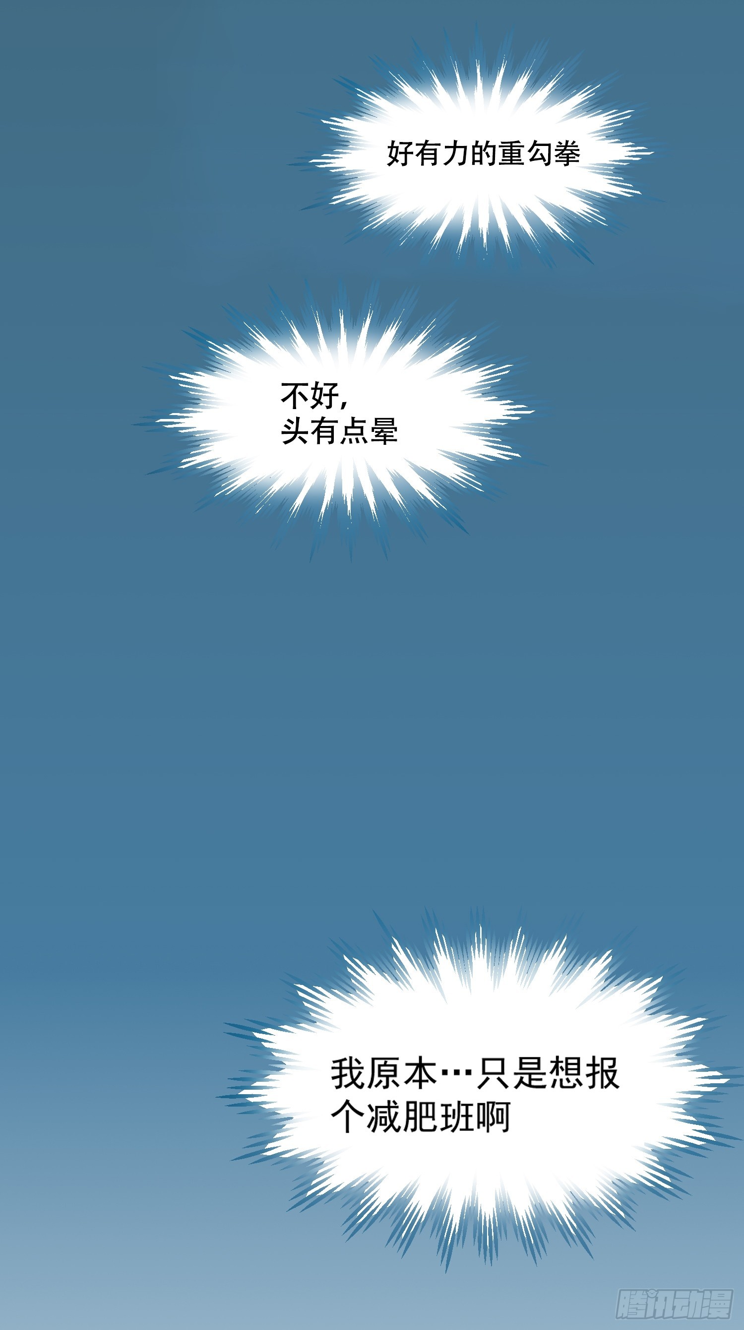 01 你与我的相遇-第2话