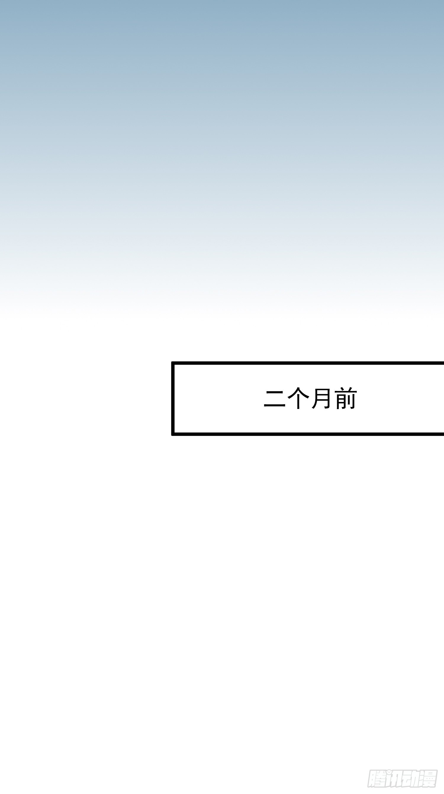 01 你与我的相遇-第2话