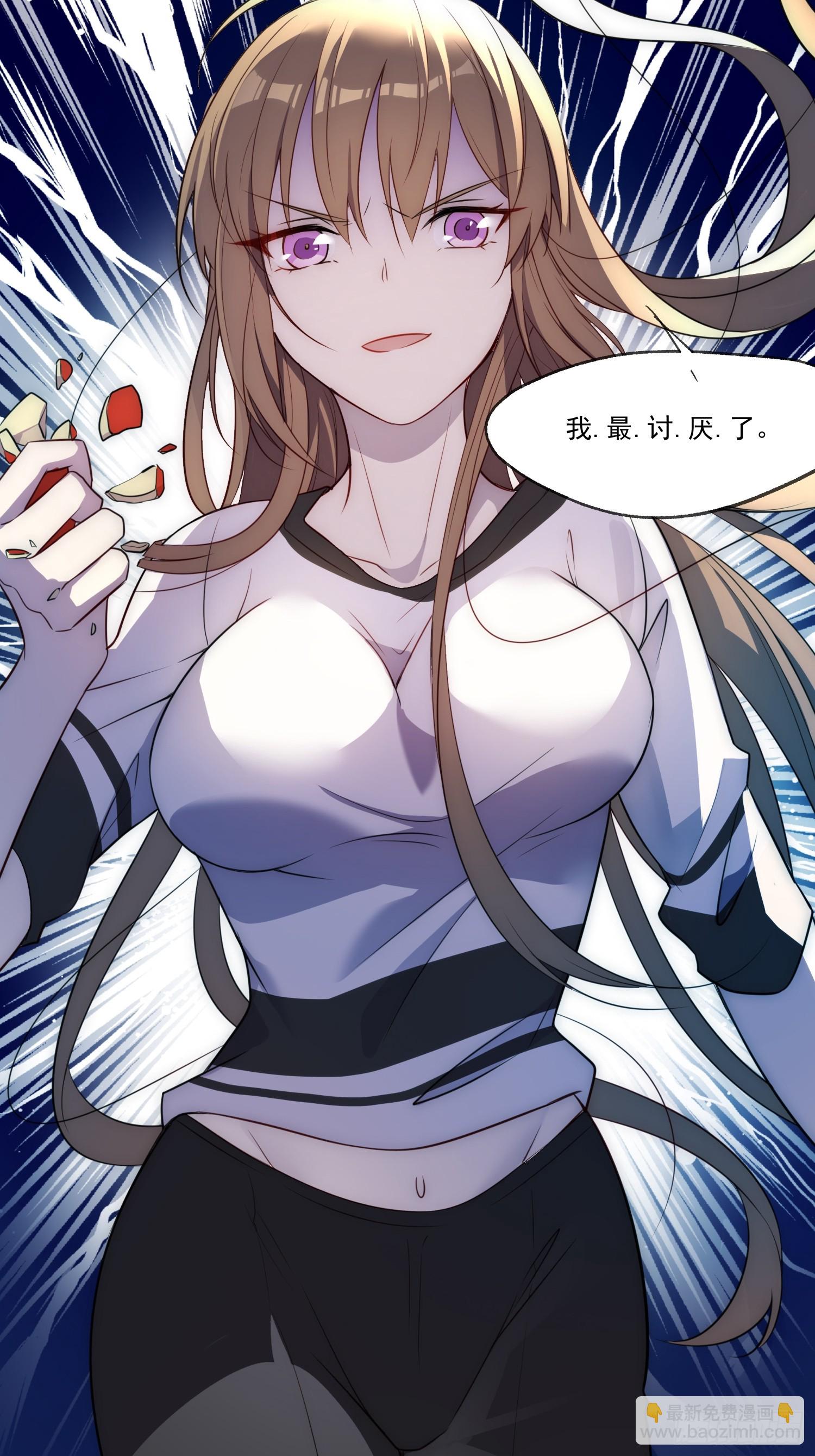 01 你与我的相遇-第2话