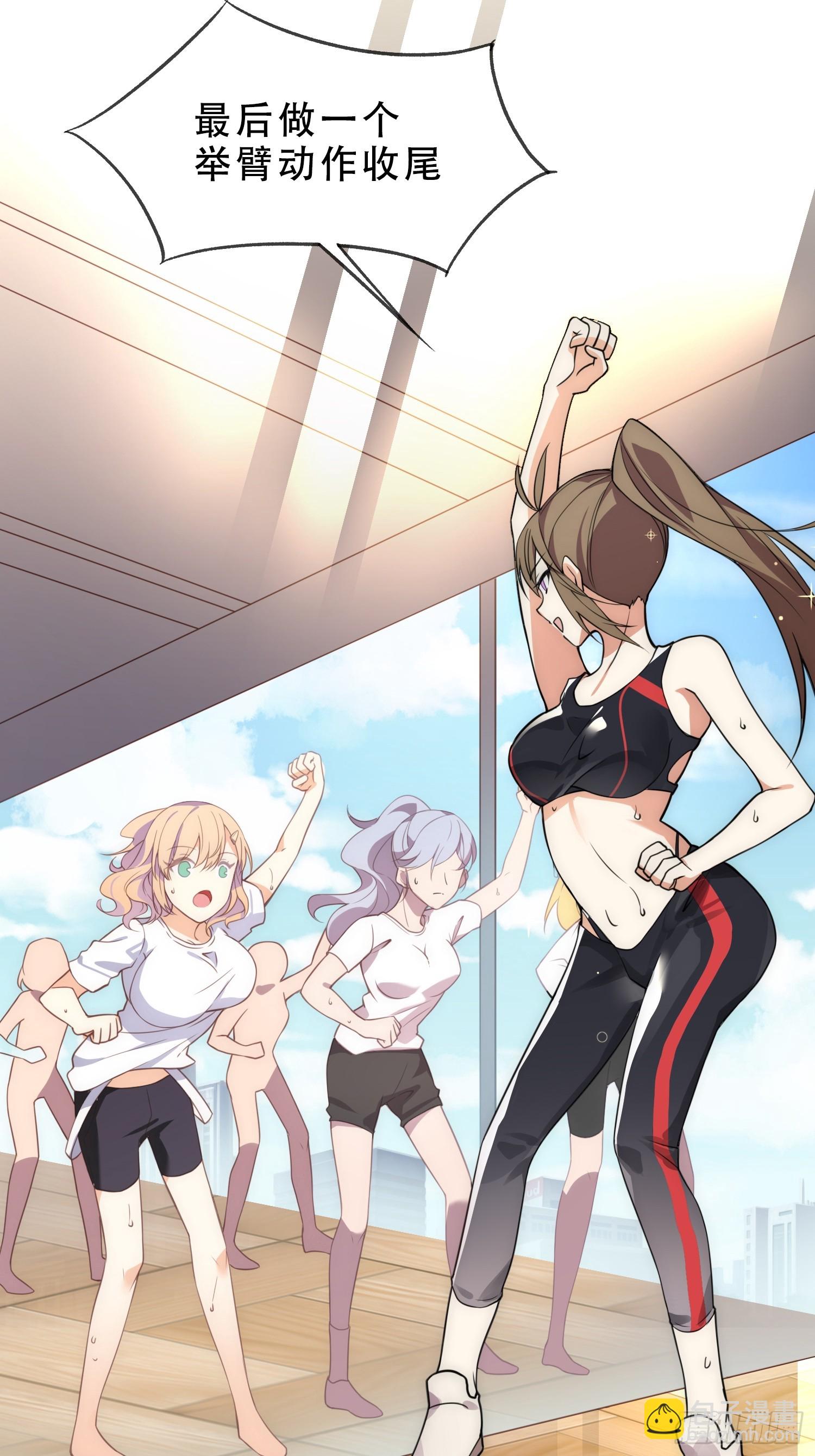 01 你与我的相遇-第2话