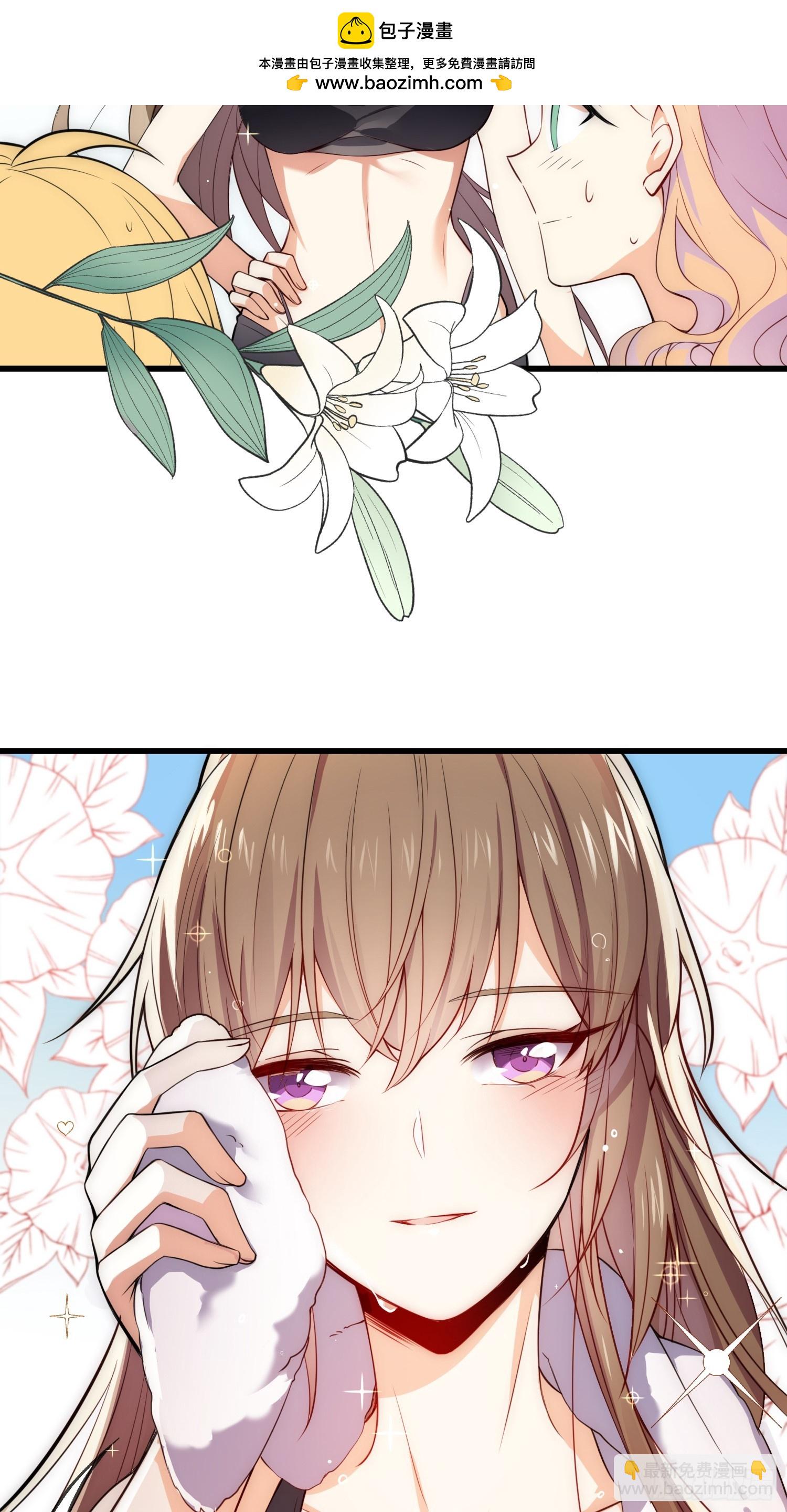 01 你与我的相遇-第2话