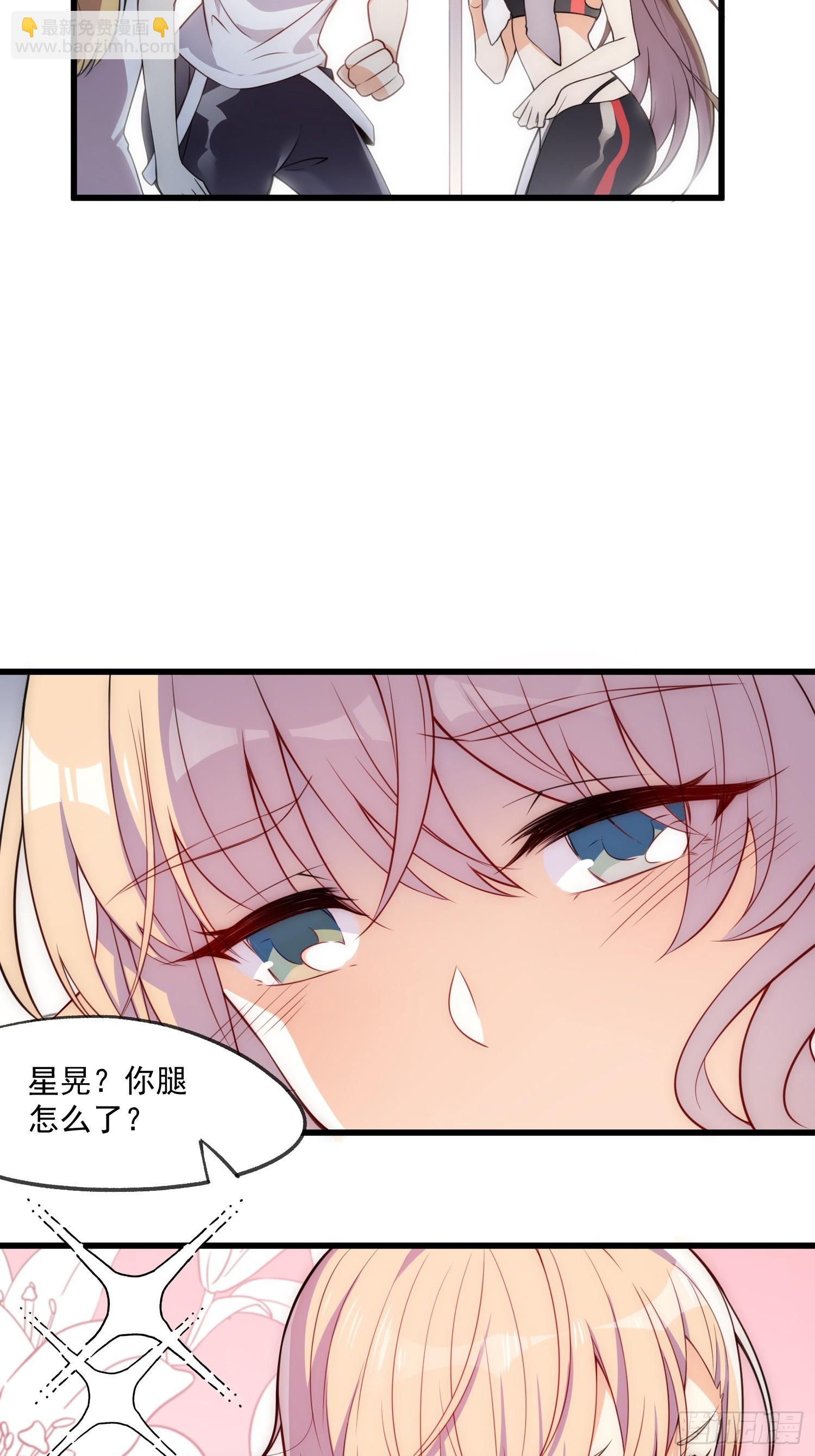 01 你与我的相遇-第2话