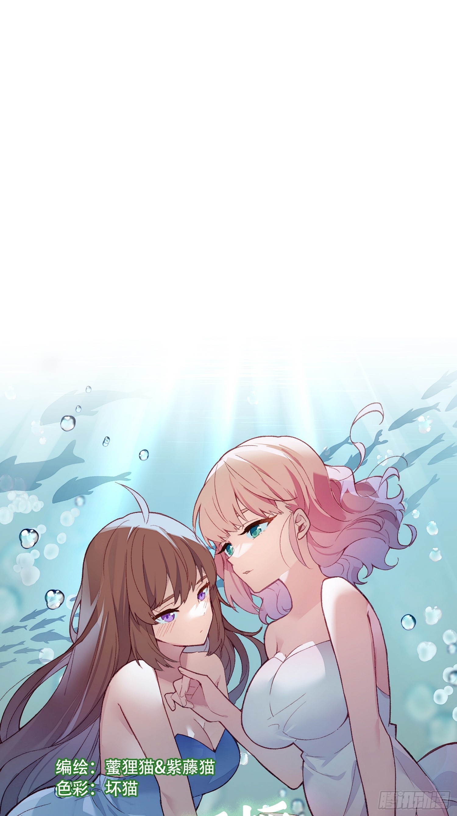 11话 还有5秒到达现场-第12话