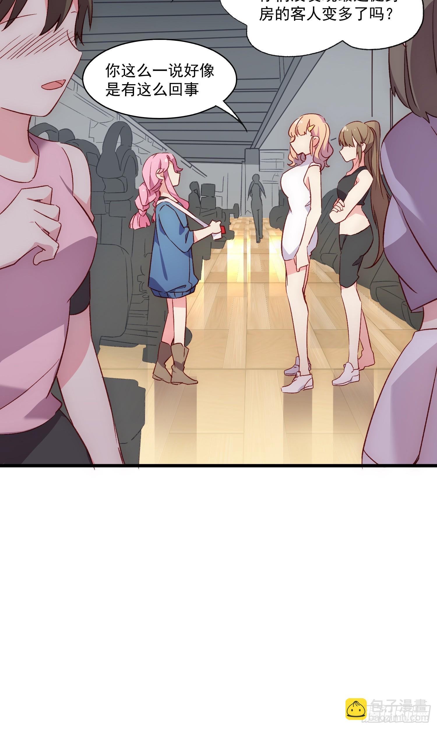 11话 还有5秒到达现场-第12话