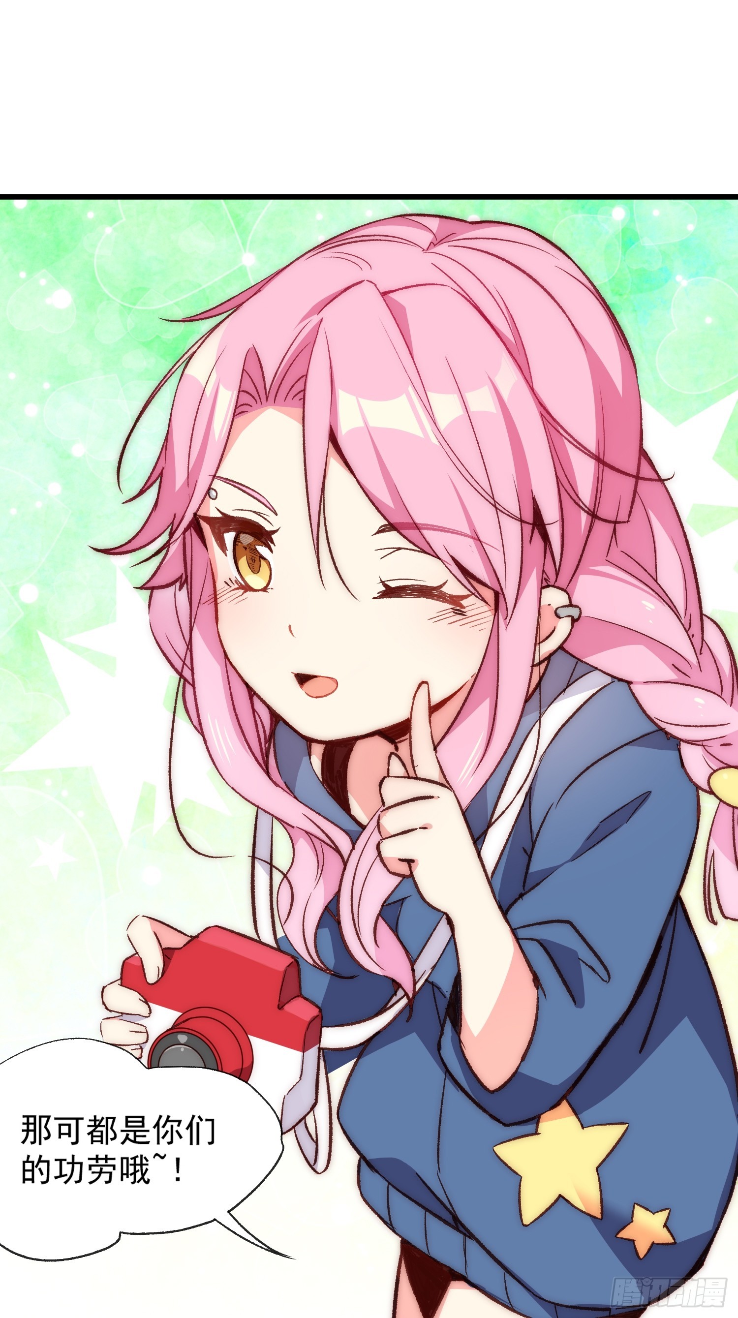 11话 还有5秒到达现场-第12话