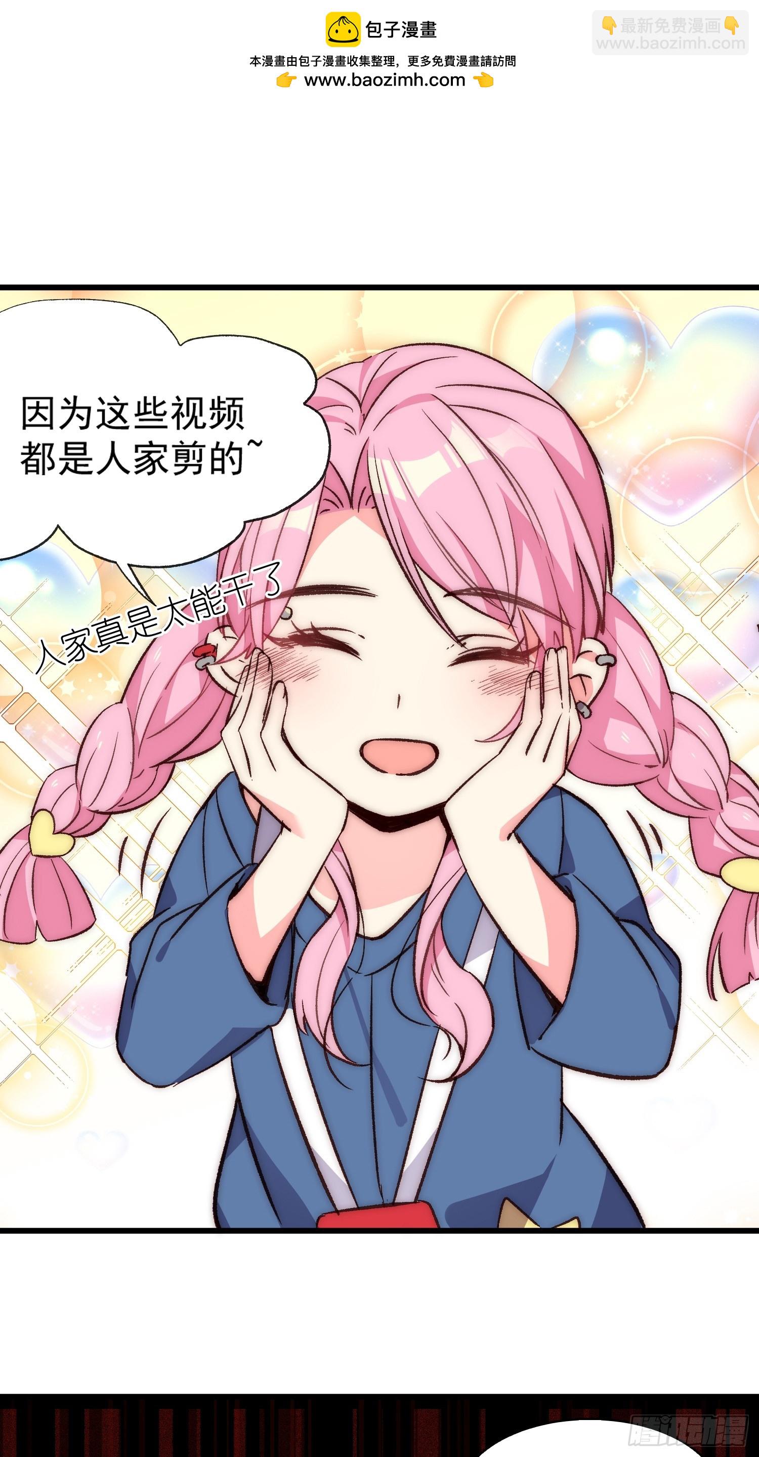 11话 还有5秒到达现场-第12话