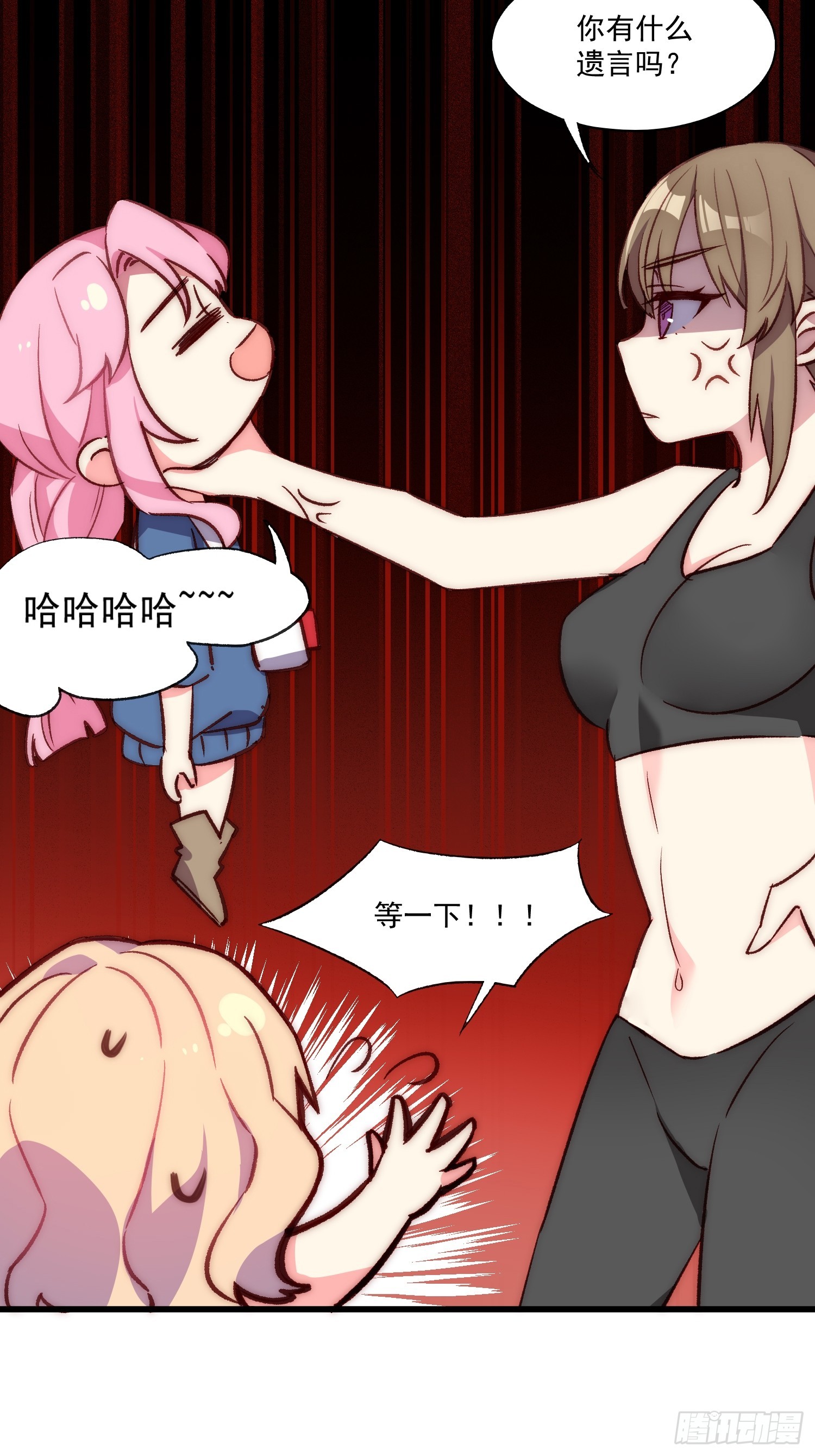 11话 还有5秒到达现场-第12话